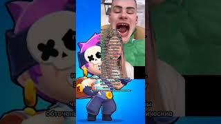 #brawlstars #бравалстарс #бравл #бравлтоп #бравлтопчик #бравлтренд #игра #навитоп #расия #brawlstar