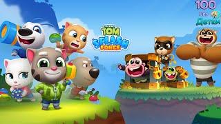 Talking Tom Splash Force Том и Анджела спасают Животных из плена Енотов! Сухими не уйдут!