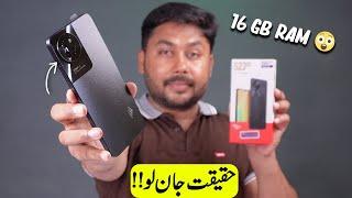 Itel S23 Unboxing & Initial Impressions