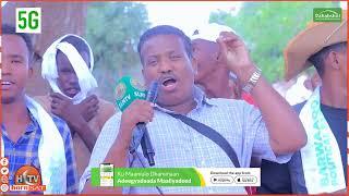 Urur siyaasadeedka Barwaaqo oo cududiisa taageero kuso bandhigay degmada Oodweyne.