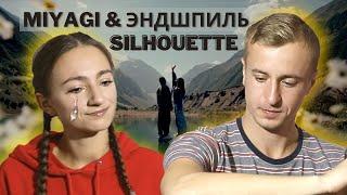 Реакция на клип Miyagi & Эндшпиль - Silhouette. От мурашек до слез