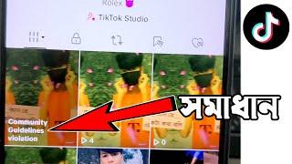 community guidelines violations on tiktok 100% solved 