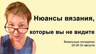 Не получается вязать на машине?Лайфхаки, непонятные новичкам машинного вязанияВязание с нуля