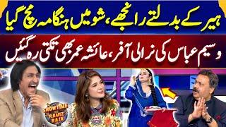 Heer Kay Badaltay Ranjhay | Waseem Abbas | Ayesha Omar | Showtime With Ramiz Raja | EP 71