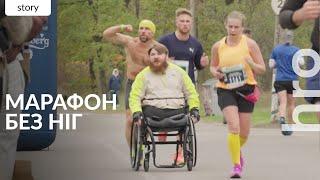 "All trials we get have a meaning." Marathon of Invincibility for Soldier of the SOF / hromadske