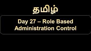 Day 27 Role Based Administration Control