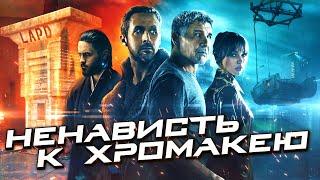 Бегущий по лезвию 2049 [Создание спецэффектов]