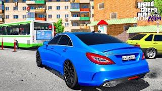 ПУТЬ БОМЖА В GTA 5 МОЙ ДОМ #3 - КУПИЛ MERCEDES CLS63! ОПЕРСКИЙ МЕРС БАНАН! - GTA 5 RP Россия ВОТЕР