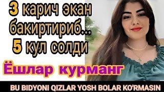 Qaynatam bilan каунатам билан
