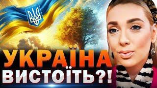 МАЙБУТНЄ УКРАЇНИ: Чи збережемо свої території? ІСІТА ГАЙЯ