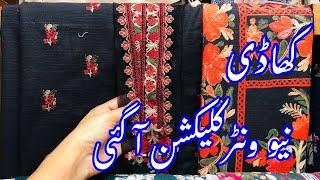 Khaadi Winter Collection 2024 | Khaadi New Collection 2024 | Khaadi Volume 1 #khaadisale