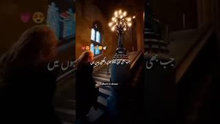 Novels ki dewani  Yaram ki deewani  #viral #novellover #novelcreation #novelskideewni