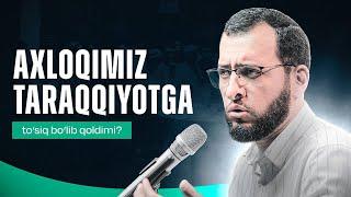 Odamga faqat moddiy yutuqlar halovat beradimi? | Ikrom Sharif