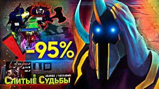 ЛОМАЮТ РУКИ ОБ СУПЕР ТАНКА БИЛД -95% РЕЗИСТА УРОНА [Anchor Smash + Atrophy Aura + Retaliate] = IMBA