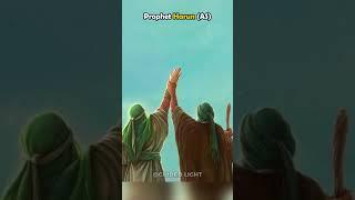 The Prophet Harun(AS)