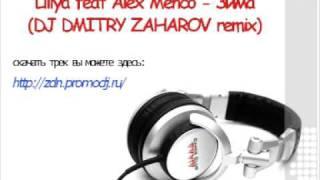 Liliya feat Alex Menco Зима DJ DMITRY ZAHAROV remix