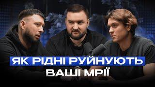 Що насправді заважає жити щасливо? | СКВАД З КЕНТАМИ #3