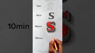 How to draw s letter in 3d  #shorts #art #drawing