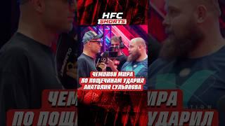 ЧЕМПИОН МИРА ПО ПОЩЕЧИНАМ УДАРИЛ АНАТОЛИЯ СУЛЬЯНОВА #popmma #mma #powerslap #попмма #мма #сульянов