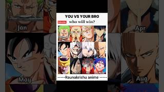 you vs your bro #dragonball #anime #goku #naruto #sololeveling #jjk #onepiece #opm #madara #gojo