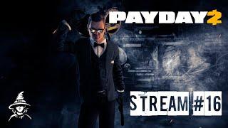 #PayDay2 - стрим с подписчиками (#16)