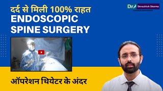 Endoscopic Spine Surgery in Delhi NCR | Back Pain  (Spine) Treatment INSIDE OT - Dr Devashish Sharma