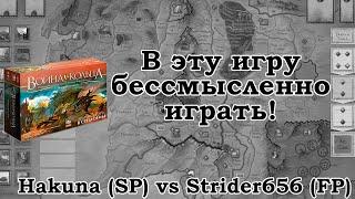 После этого ролика вы перестанете играть в Войну Кольца!