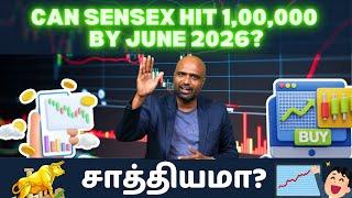 Can Sensex Hit 1,00,000 by June 2026? இது சாத்தியமா?