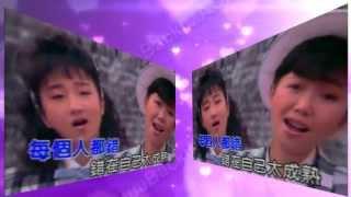 芝麻與龍眼-動不動就說愛我(高音質真空管版)