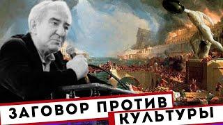 Погибнет ли культура? Михаил Казиник