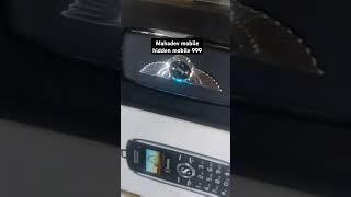 Mahadev mobile # hidden mobile only 999