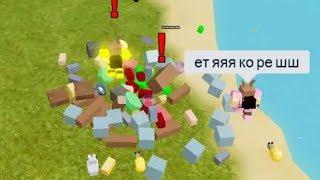 Сборник ПВП БУГА БУГА Роблокс BOOGA BOOGA PVP COMPILATION Roblox Booga Booga