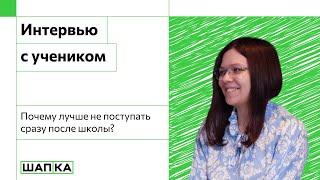 ПРОПУСТИТЬ ГОД РАДИ ПОСТУПЛЕНИЯ В СПБГУПТД
