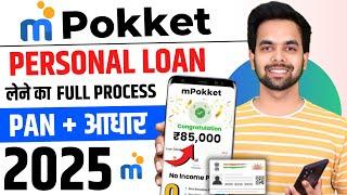 mpokket se kaise loan le 2025 | mpokket loan | m pocket money loan app | mpokket - Instant loan App