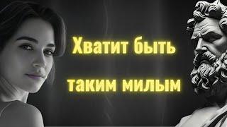 ТЕМНАЯ СТОРОНА ДОБРОТЫ: 8 УДИВИТЕЛЬНЫХ СПОСОБЫ, КАК ОНА МОЖЕТ ВАМ НАВРЕДИТЬ | Стоицизм