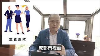 企業主如何制訂「薪資」與「獎金」制度？