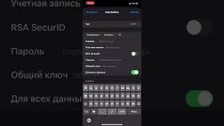 Бесплатный безлимитный VPN для iPhone и iPad операционная система iOS