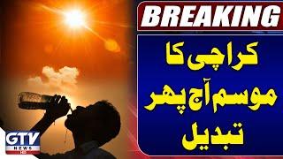 Karachi Weather Today Updates | Weather Forecast | Breaking News | GTV Network