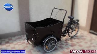 Велорикша Vega Riksha-1