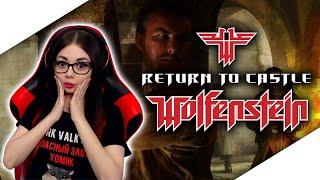 RETURN TO CASTLE WOLFENSTEIN ПОЛНОЕ ПРОХОЖДЕНИЕ | ОБЗОР WOLFENSTEIN 2001 | CТРИМ ФИНАЛ