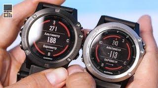 Обзор Garmin Fenix 5X и сравнение с Fenix 3. Лучшие мультиспортивные часы в мире