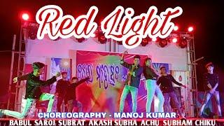 Red Light | Odia New Dance Cover Song | Mantu Chhuria | Asima Panda | Dance Video