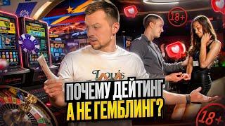 Арбитраж Трафика Дейтинг почему не Гемблинг⁉️