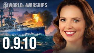 Dasha Presents Update 0.9.10. U.S. Battleships | World of Warships