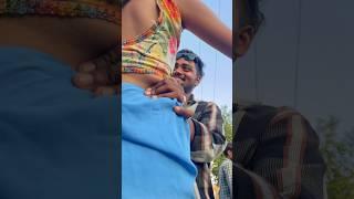 Gf ho to Aisa  #shortvideo #comedy #shortsvideo #shortsviral #love #love #viral