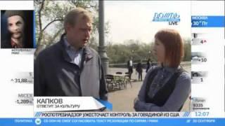 Капков ответит за культуру в Москве