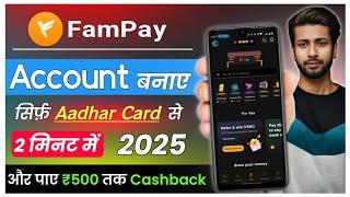 FamPay Account Create 2025 | Without PAN Card | Free Virtual FamX Card | ₹500 Tak Cashback