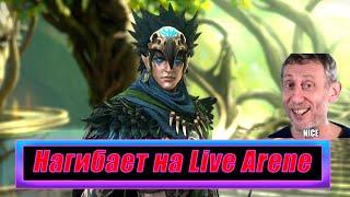 Наиз Тенекрад Уничтожает Противников на  Live Arene, Первый Взгляд На Мифика в Raid Shadow Legends