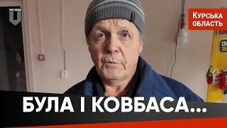 путін забуває про росіян: історія про зраду в Курській області #тромедіа  #курськаобласть #суджа