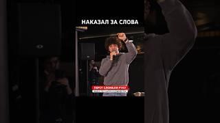 Таджик НАКАЗАЛ за грязные слова #попмма #чоршанбечоршанбиев